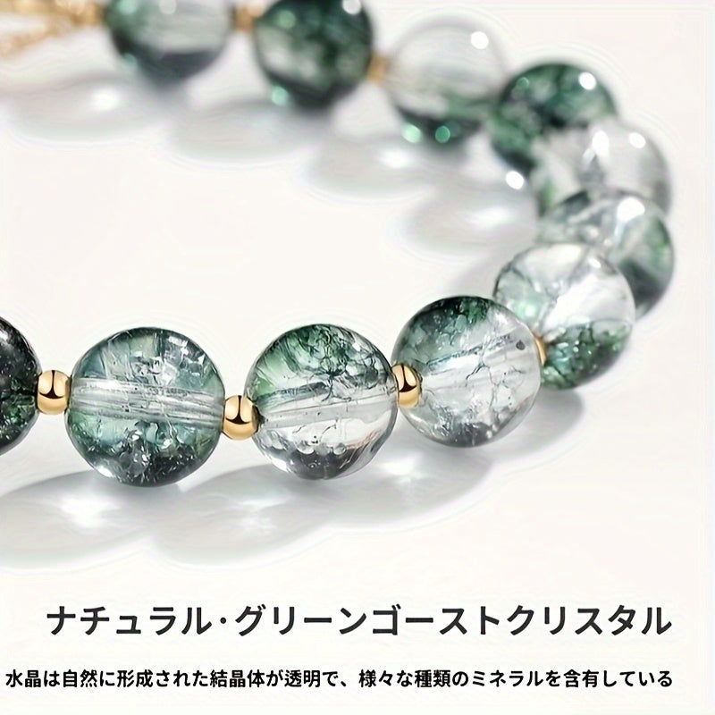 チェリーブロッサムグリーンファントムハイエンドクリスタルブレスレット - エレガントなライトラグジュアーデザイン、ゴールデントーンアクセント、ベストフレンド、バレンタインデーのギフト、または日常のスタイルに最適な多用途のジュエリー
