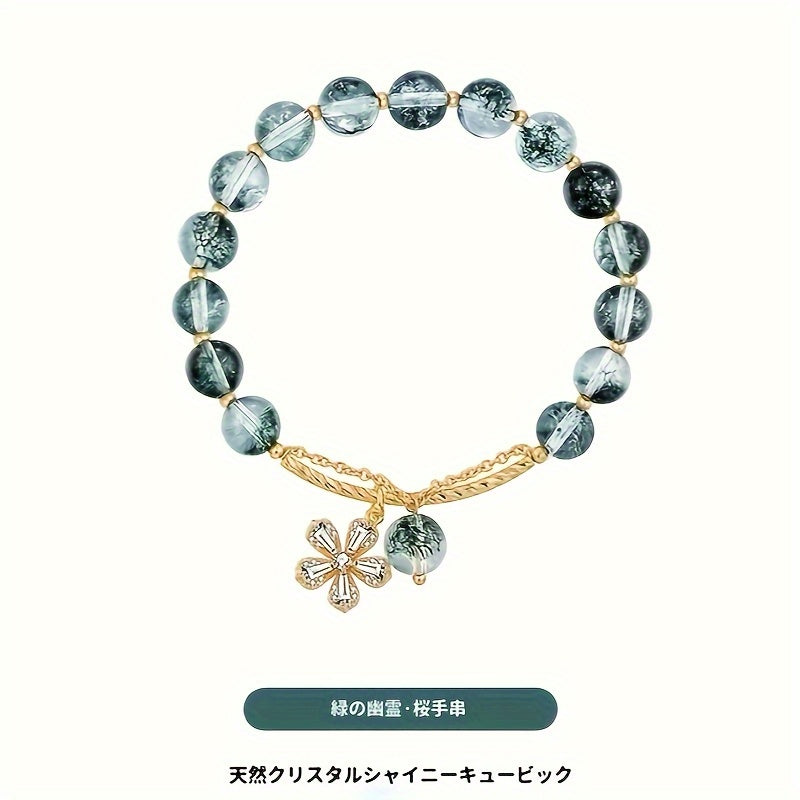 チェリーブロッサムグリーンファントムハイエンドクリスタルブレスレット - エレガントなライトラグジュアーデザイン、ゴールデントーンアクセント、ベストフレンド、バレンタインデーのギフト、または日常のスタイルに最適な多用途のジュエリー